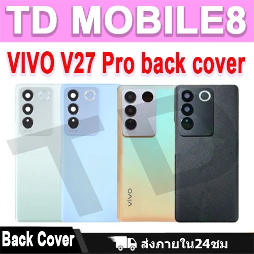 ใหม่ ฝาครอบแบตเตอรี่ด้านหลัง vivo V27Pro battery back cover for vivo V27 Pro ติดเลนส์