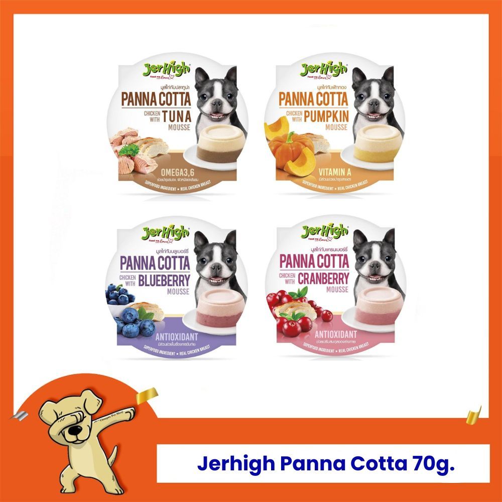 [Cheaper] Jerhigh Panna Cotta 70g ขนมสุนัข เจอร์ไฮ พานาคอตต้า ขนาด 70 กรัม
