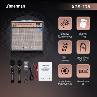 Sherman ลำโพงช่วยสอน รุ่น APS-105