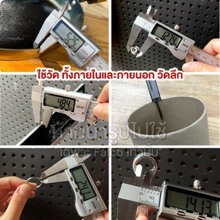FALCO เวอร์เนียสแตนเลส 6 นิ้ว เวอร์เนียดิจิตอล เวอร์เนียร์คาลิปเปอร์ Digital Vernier Caliper