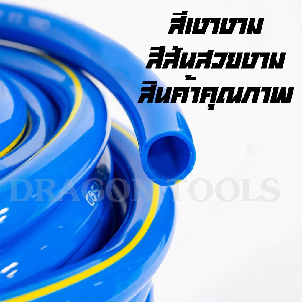 (1/2 นิ้ว 4 หุน 100 เมตร) สายยาง สายยางสีฟ้า 1/2 นิ้ว (4 หุน) COSA ผลิตจาก PVC ใหม่ 100% 100 เมตร สา