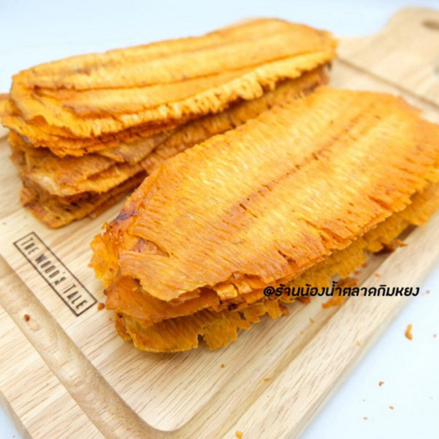 ปลาหมึดยืดปรุงรสสามรส “ร้านน้องน้ำตลาดกิมหยง”