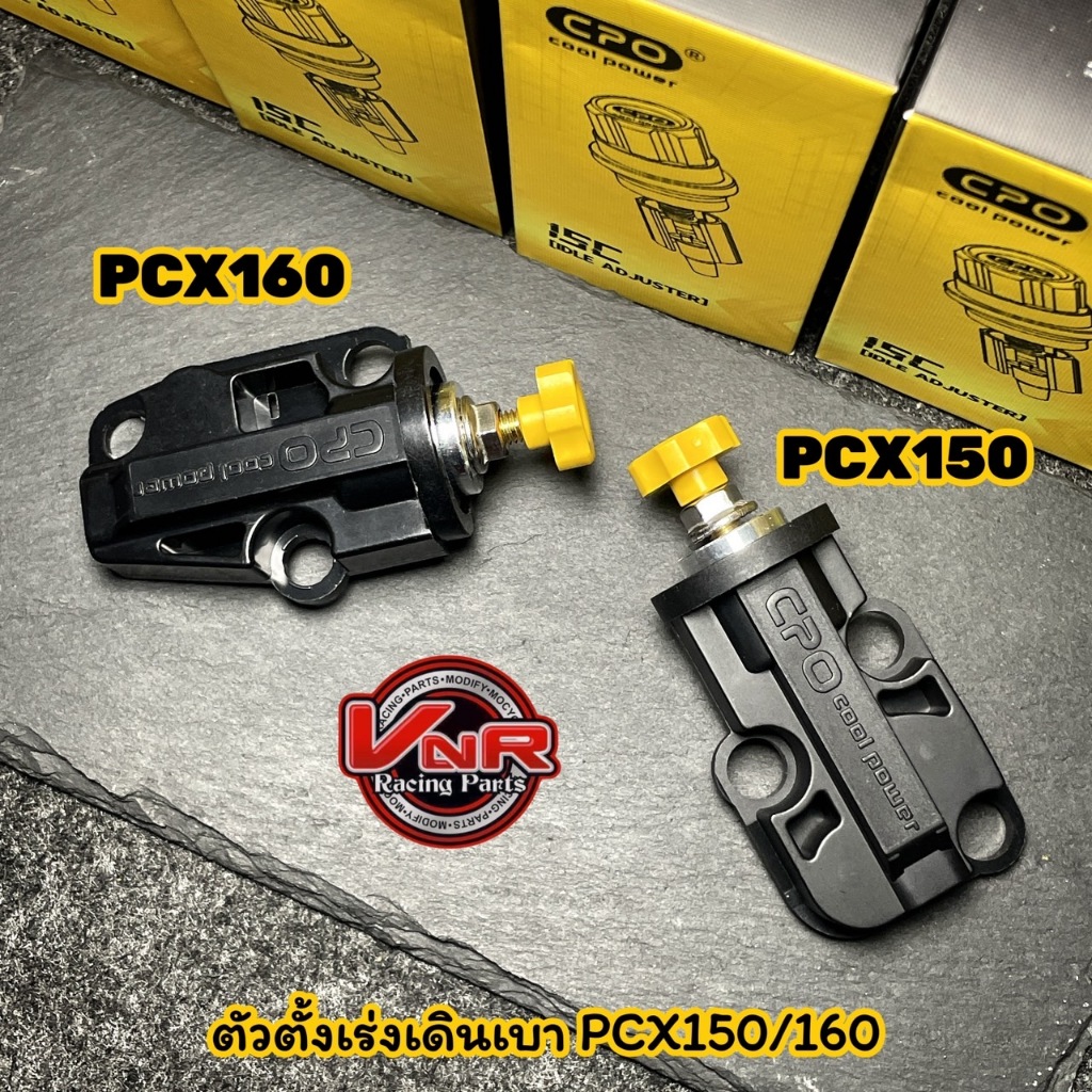ตัวตั้งเร่งเดินเบา CPO สำหรับ PCX150/160 ตั้งเร่งเดินเบาแต่งPCX  By CPO