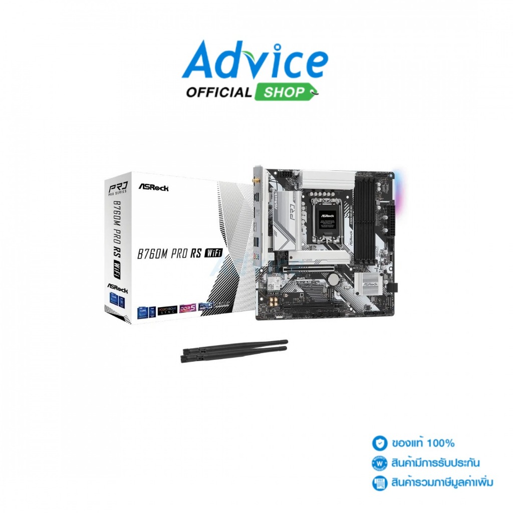 ASROCK MAINBOARD (1700) B760M PRO RS WIFI DDR5 - A0158078