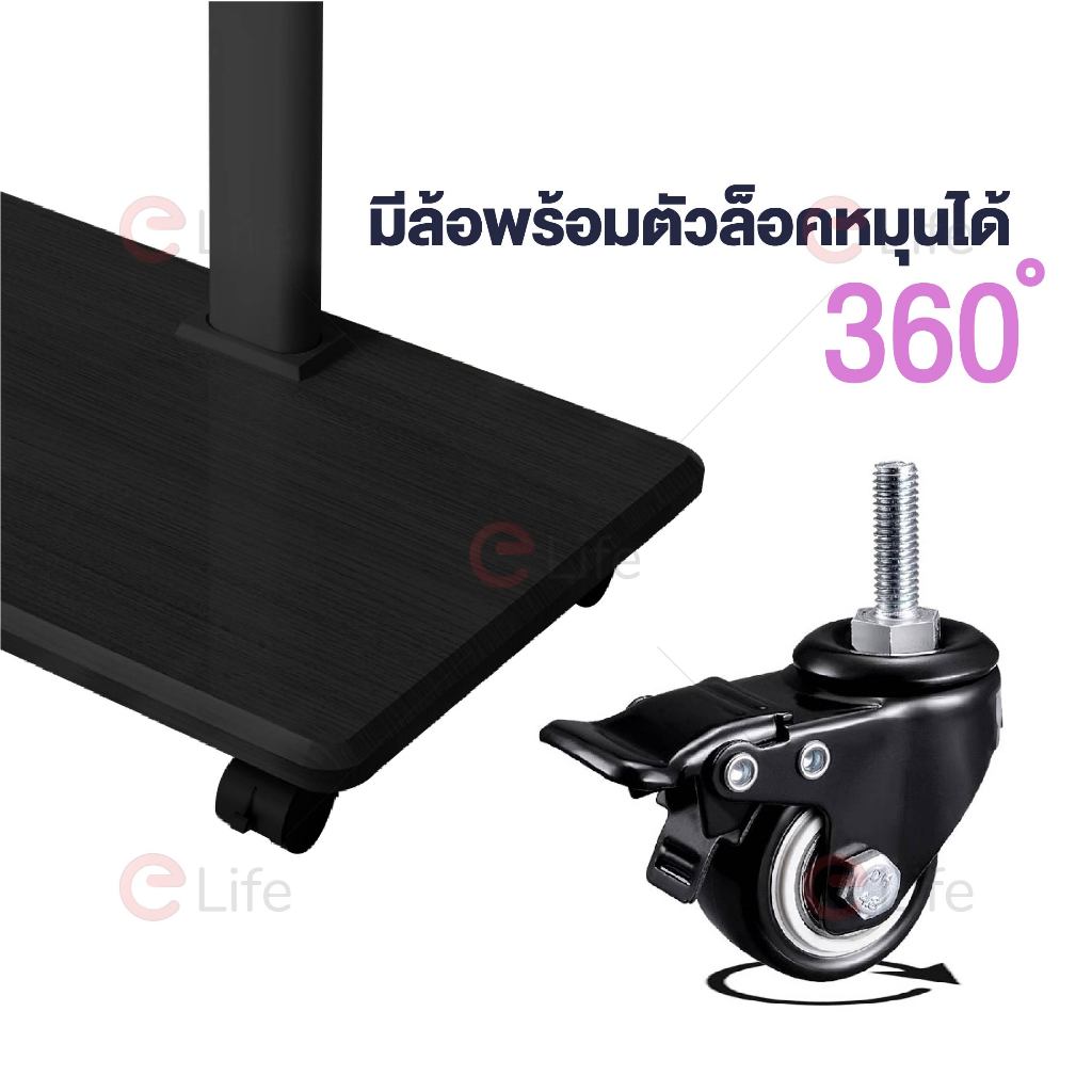 Elife ขาตั้งทีวี 32-65นิ้ว [หมุนจอได้90องศา] มีชั้นวาง ขาแขวนจอ สไตล์เกาหลี Minimal มีล้อเข็น TV LED - รูปที่ 5