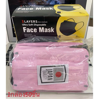 🔥พร้อมส่งในไทย🔥 1กล่อง50ชิ้น( แมสมินิมอล ) mask หน้ากากอนามัย 3 ชั้น งานดี งานหนา แมสผู้ใหญ่
