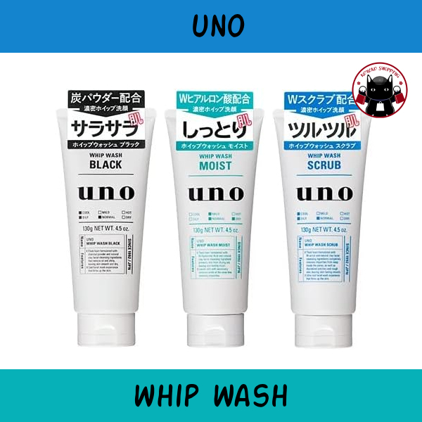 Uno Whip Wash วิปโฟมล้างหน้าเนื้อเข้มข้นจากญี่ปุ่น 130g