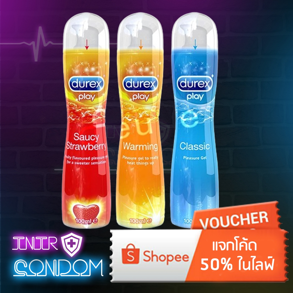 เจลหล่อลื่นดูเร็กซ์ Gel Durex Play