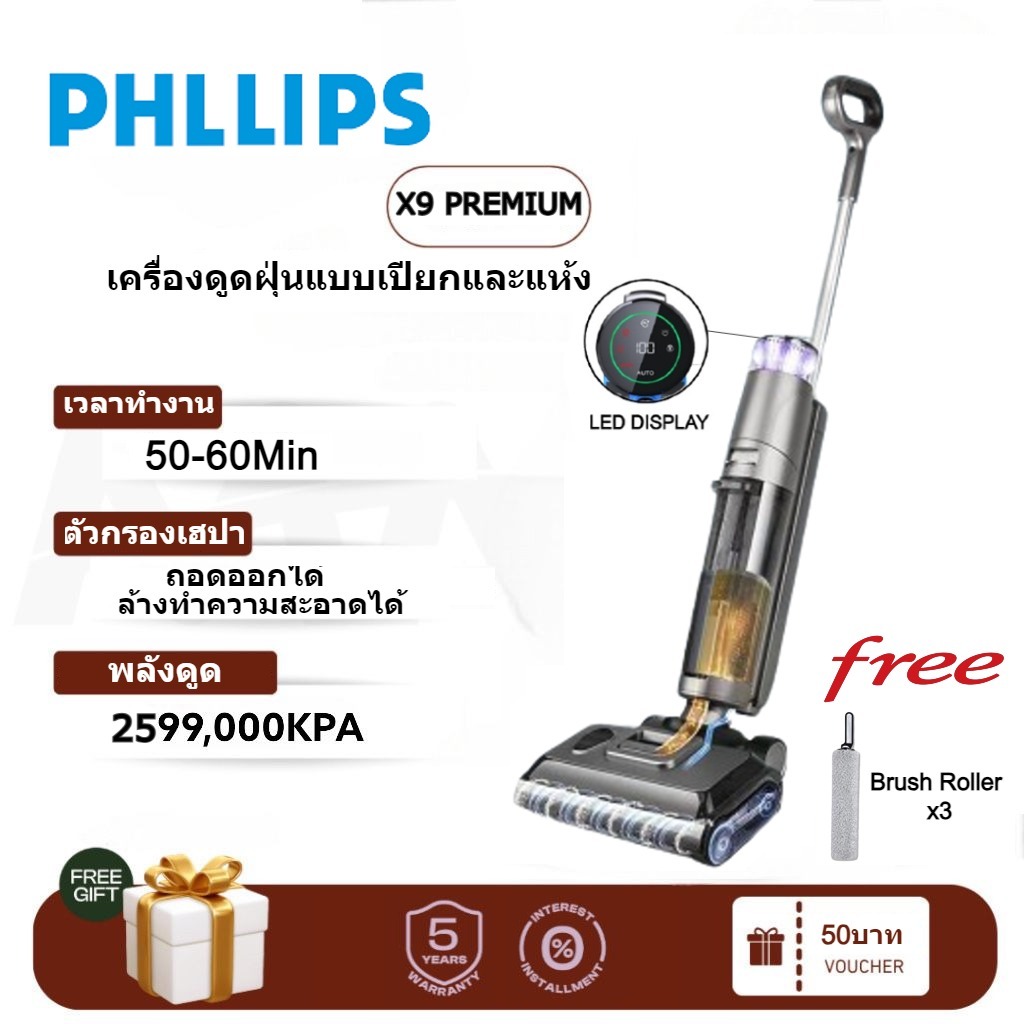 ซื้อ Phllips X7/X8/X9/S7 Premium Cordless wet & dry mop Vacuumเครื่องดูดฝุ่นถูพื้นเปียกและแห้งไ