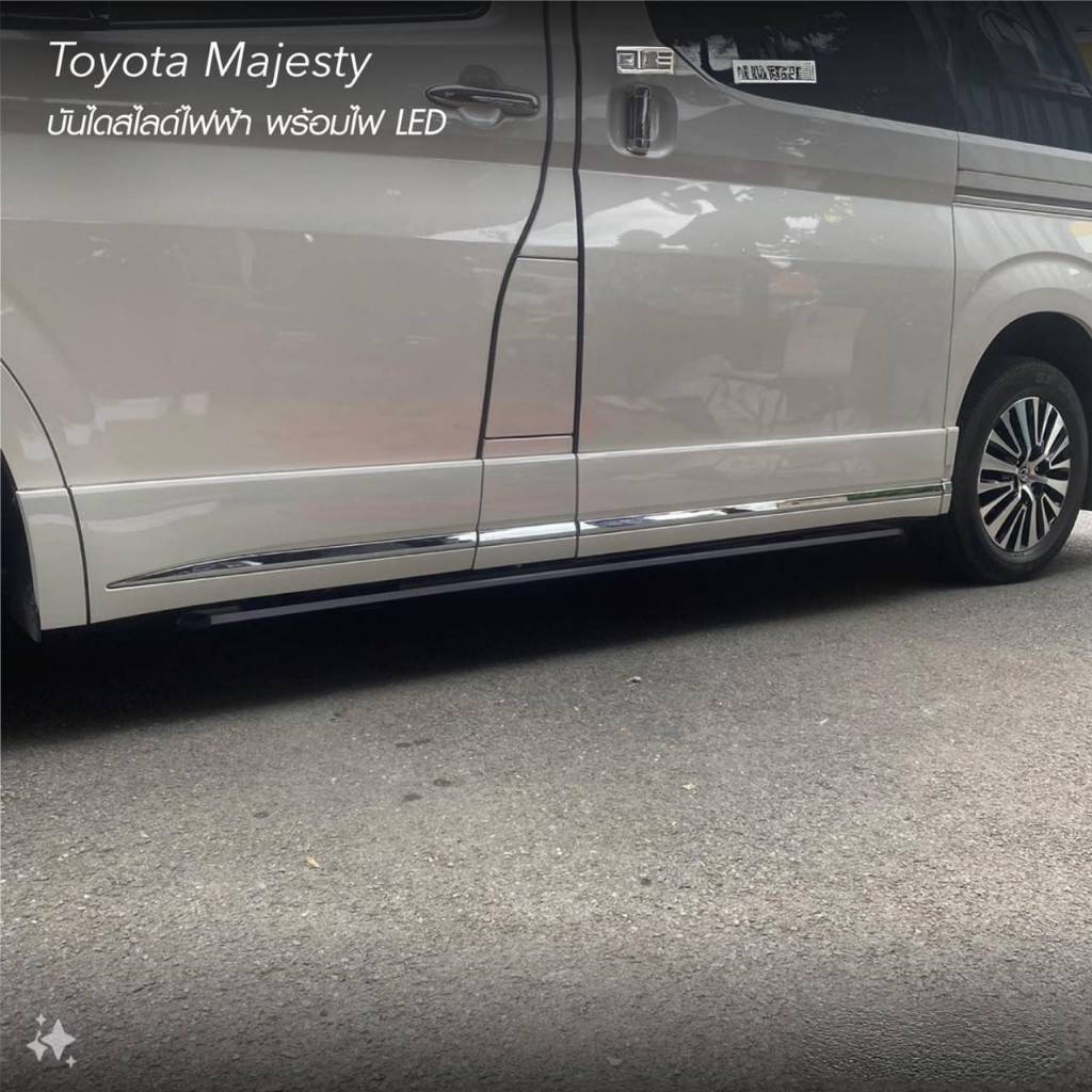 บันไดข้างสไลด์ไฟฟ้าอัจฉริยะพร้อมไฟ LED ตรงรุ่น Dynavin สำหรับ Toyota Majesty 1 คู่ สวัสดุเกรดพรีเมี่ยม ทนทาน