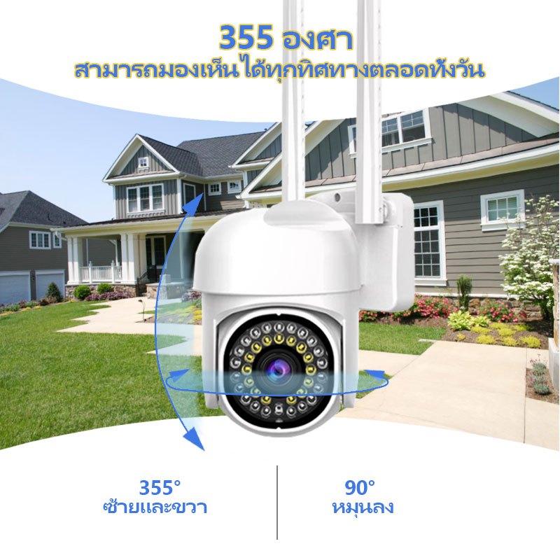 KTvsion 5MP PTZ กล้องวงจรปิดไร้สาย wifi กล้องวงจรปิดกลางแจ้งกันน้ำได้ภาพที่ชัดเจนและสามารถหมุนได้ 355 องศา