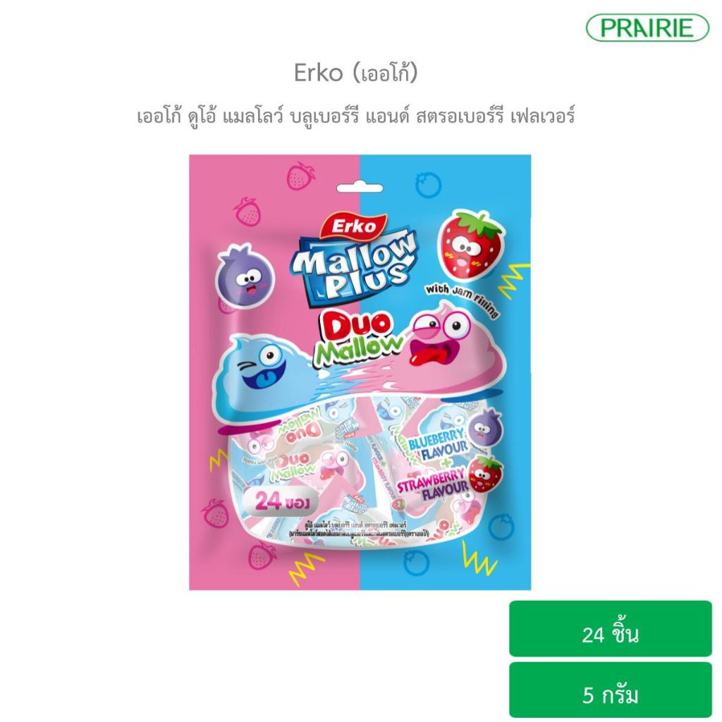 เออโก้ ดูโอ้ แมลโลว์ บลูเบอร์รี แอนด์ สตรอเบอร์รี เฟลเวอร์ / Erko Duo Mallow Blueberry and Strawberry Flavour