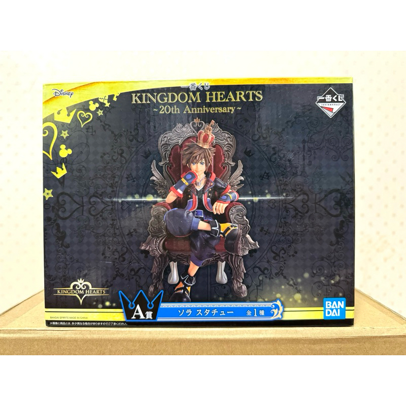 Bandai Ichiban Kuji - Kingdom Hearts - 20th Anniversary-Prize A : Sora มือ1 🇯🇵