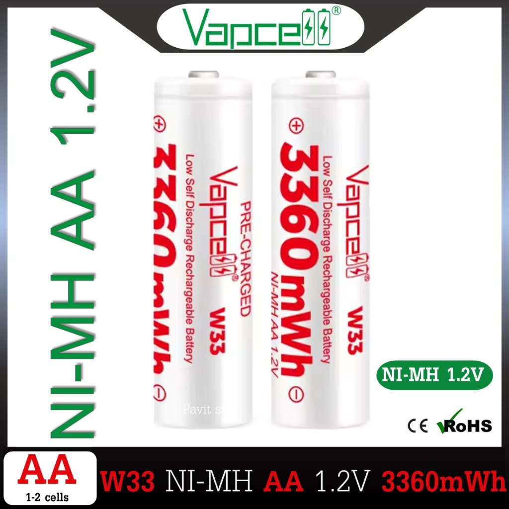 [หัวนูน] Vapcell W33 ถ่านชาร์จ  NI-MH  AA  1.2V 3360mWh
