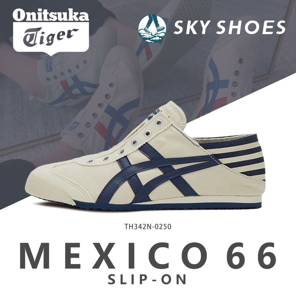 ของแท้ 100% Onitsuka tiger MEXICO 66 Slip-on รองเท้าผ้าใบ TH342N-0250