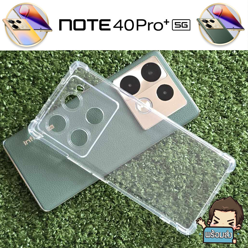 **ส่งจากไทย ส่งเร็ว** เคส TPU ยางใสกันรอย โชว์สีตัวเครื่อง สำหรับ Infinix Note 40 Pro+ 5G