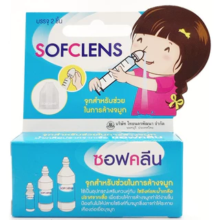 Klean&Kare K&Kจุกล้างจมูก Nasal Kit/Sofclens/CONNECT/KLEANASAL