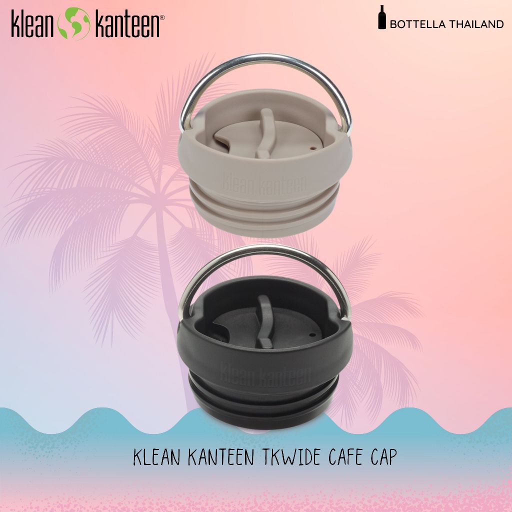 Klean Kanteen TKWide Cafe Cap ฝาขวดน้ำรุ่น Cafe
