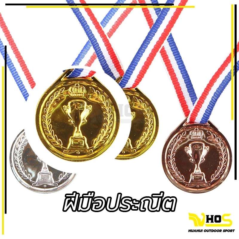 ⚡ ร้านไทย พร้อมส่ง⚡เหรียญรางวัล เล่นกีฬา ประชุม สําหรับเด็กนักเรียน ทรงกลม สีทอง ขนาด 2 นิ้ว 1st 2nd 3rd thumbnail 6