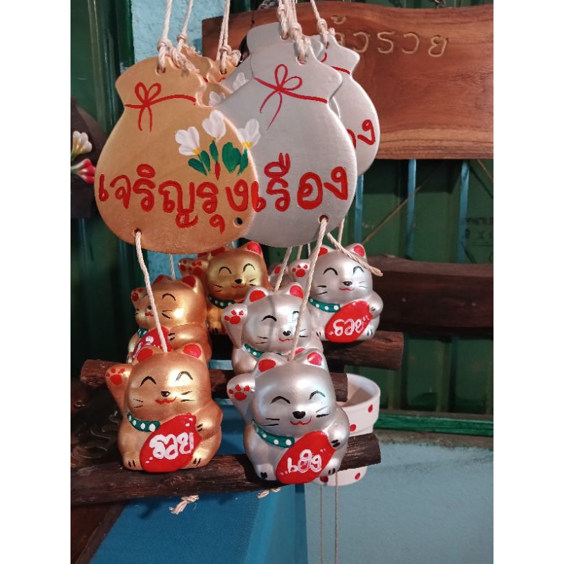 ชุดป้ายมงคลเซรามิคป้ายถุงเงินถุงทอง