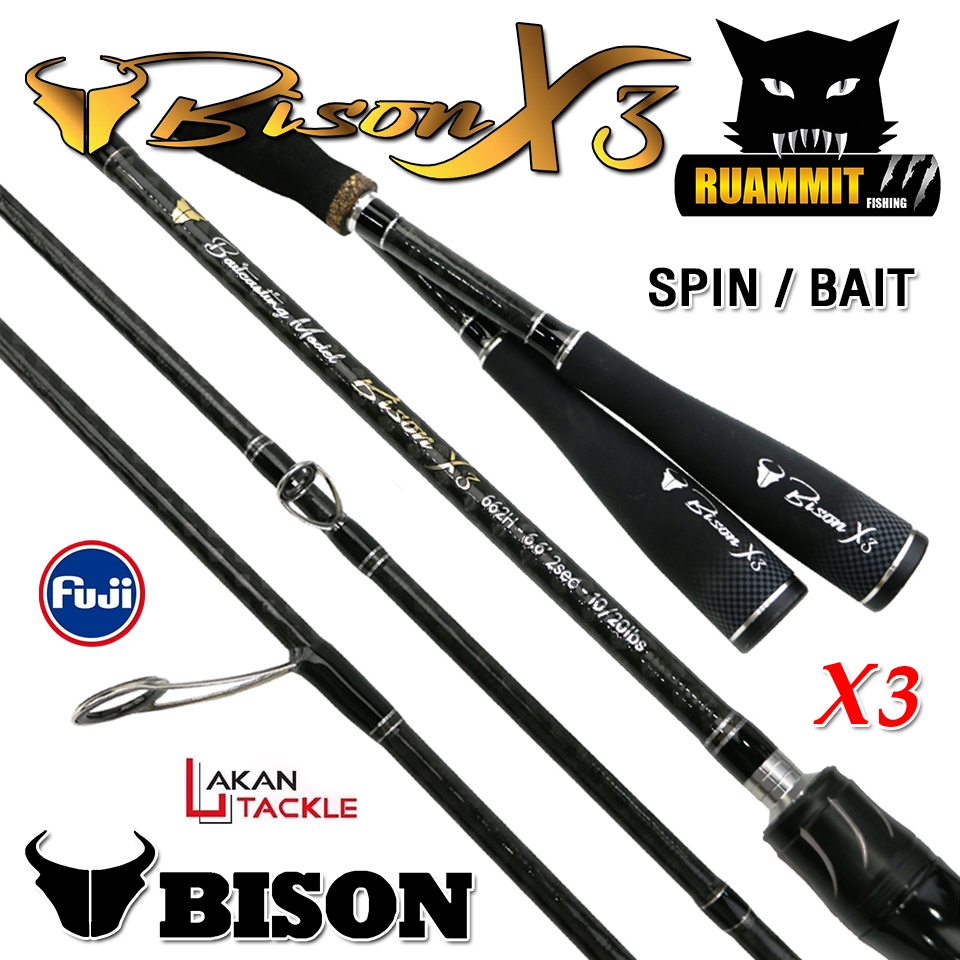 คันเบ็ดตกปลา NEW BISON X3 (แบบ 1/2/5 ท่อน มีทั้ง สปิ้นและเบท)