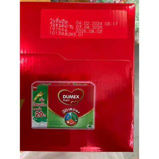Dupro (2) ดูโปร สูตร 2 **ขนาด 2,750 กรัม**