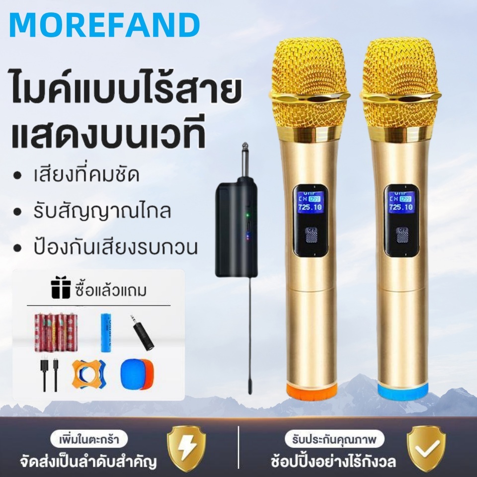 ไมโครโฟนไร้สาย ไมค์โครโฟน ไมค์ลอยแบบพกพา ชุดรับ-ส่งไมโครโฟนไร้สาย ไมค์คู่แบบมือถือ UHF Wireless Microphone