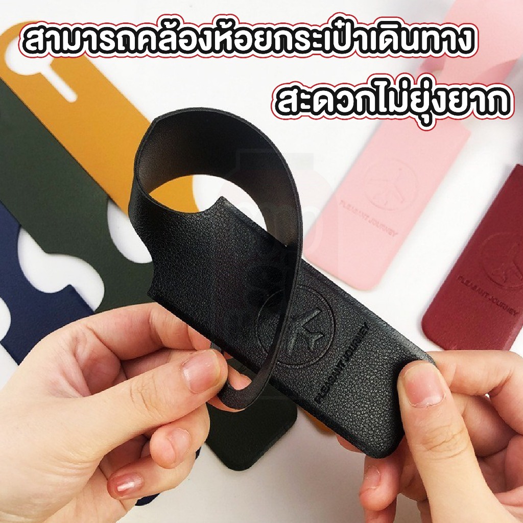 MUSI.HOME【คุณภาพดี】Tag Tag ป้ายชื่อกระเป๋า+สายคล้อง พวงกุญแจป้ายชื่อ แท็กกระเป๋าเดินทาง ป้ายคล้องกระเป๋า F20