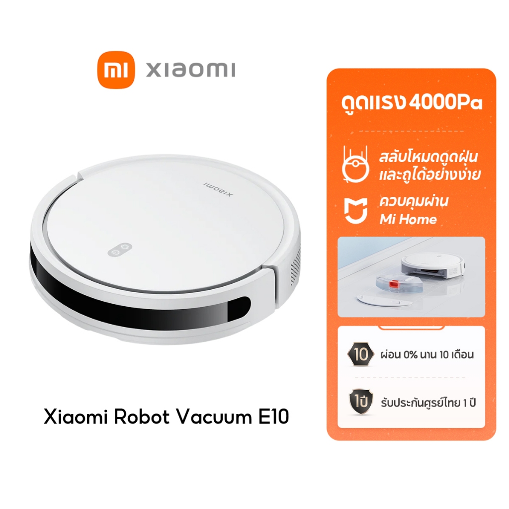 [HOT] Xiaomi Mi Mijia Robot Vacuum Mop E10/E10C หุ่นยนต์กวาด เครื่องดูดฝุ่น พัดลมดูดทรงพลัง 4000Pa