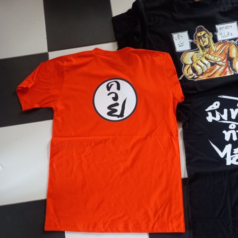 เสื้อโงกุน เสื้อวิถีเซนฯ โดย กาตูนร์ ระทม - รูปที่ 4