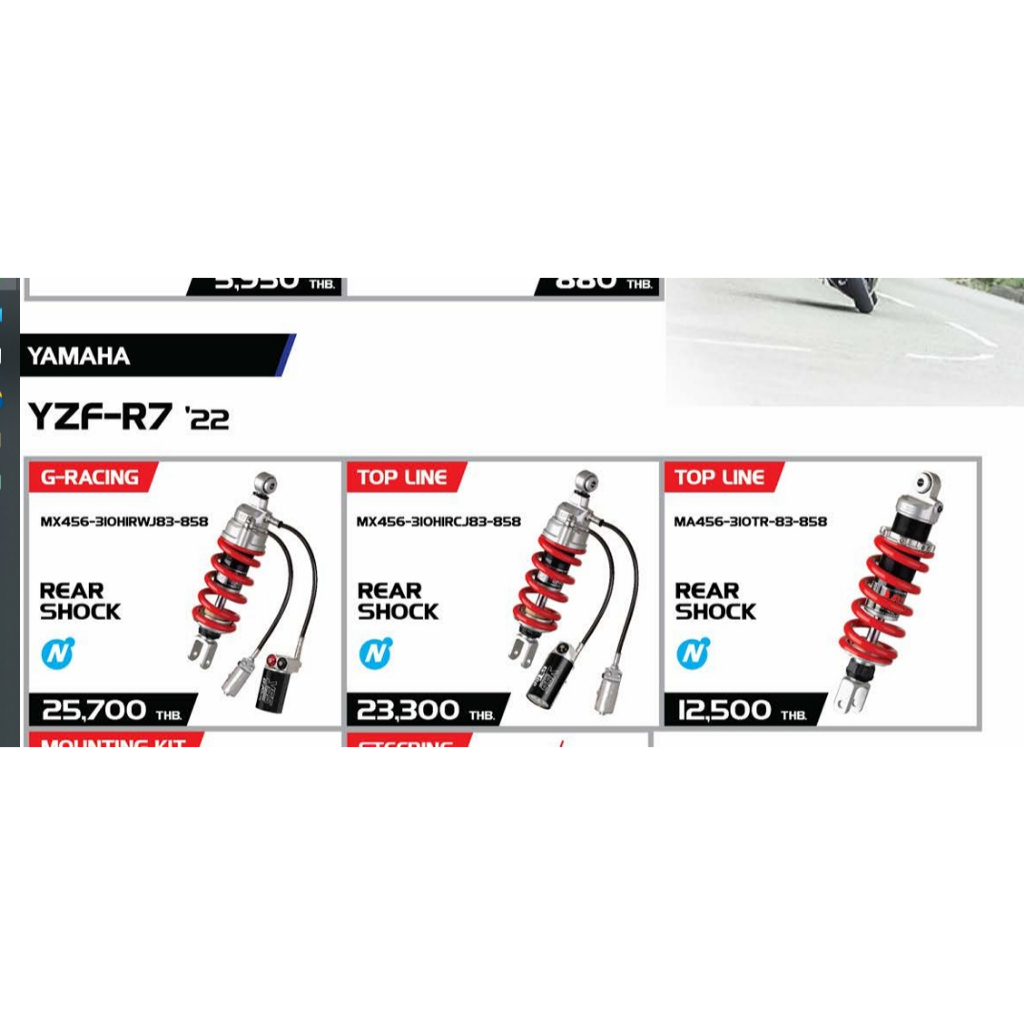 YSS FOR YAMAHA YZF-R7 '22>