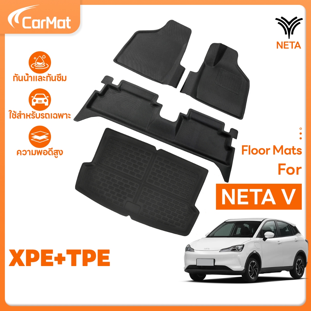 [พรมปูพื้นรถยนต์] NETA V 3D พรมปูพื้น XPE+TPE ความหนา รุ่นระดับไฮเอนด์ กันลื่น ทนต่อการสึกหรอ อุปกรณ์เสริมในรถยนต์