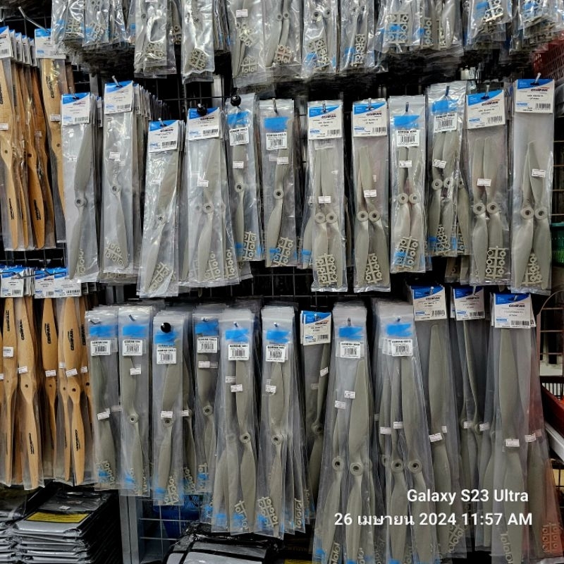 ใบพัด (Prop) Gemfan GF Nylon Electric * สำหรับมอเตอร์ไฟฟ้า