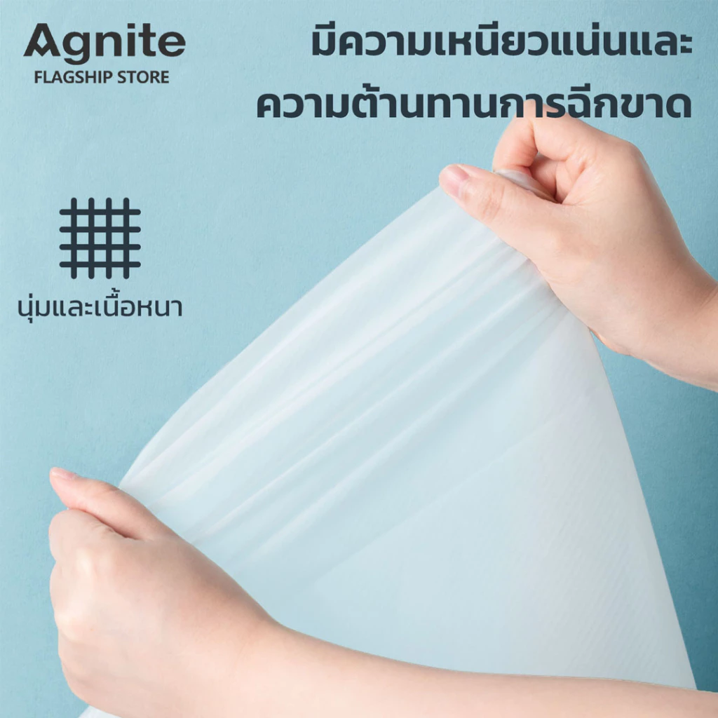Agnite เสื้อกันฝนแบบหนา thumbnail 4
