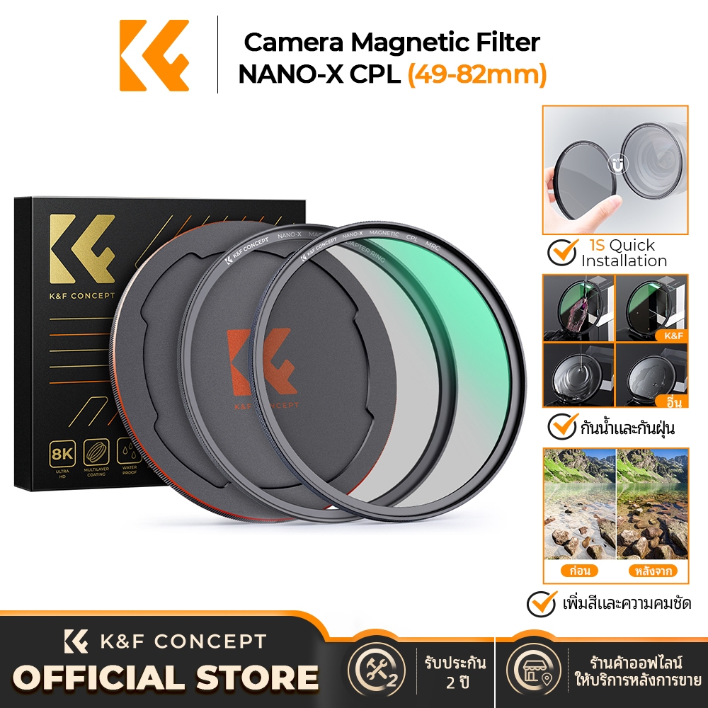 K&F CONCPET NANO-X CPL กล้อง DSLR ฟิลเตอร์เลนส์แม่เหล็กพร้อมอะแดปเตอร์แม่เหล็กและฝาโลหะแม่เหล็ก