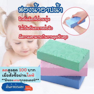 CZM-01 ฟองน้ำอาบน้ำ ขัดตัว ขัดขี้ไคล  ถุงมือระเบิดขี้ไคล ถุงมือ อาบน้ำ ขัดตัว