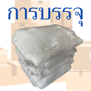 กระดานหมากรุกไทย ซื้อ 1 แถม 1 สุดคุ้ม เมื่อซื้อกระดานแผ่นใหญ่ 40x60 ซม. แถมฟรี!!! หมากรุกรุ่นกล่องใส อย่างดี 1กล่อง