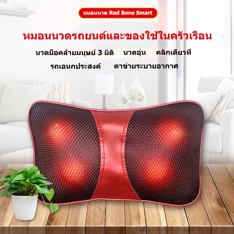 เครื่องนวดปากมดลูกกระดูกแดงสมาร์ทหมอนนวดผีเสื้อรถควบคุมบ้านหมอนนวด