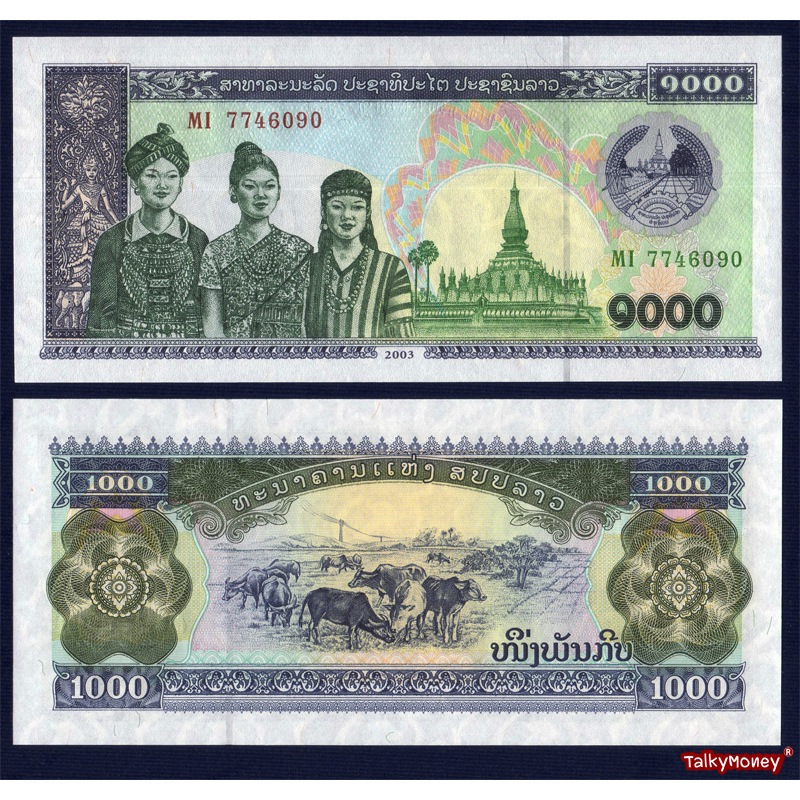 ธนบัตร สปป. ลาว LAOS 1000 กีบ รุ่นเก่า P-32 สภาพใหม่ 100% ไม่ผ่านการใช้ หายาก สำหรับสะสมที่ระลึก