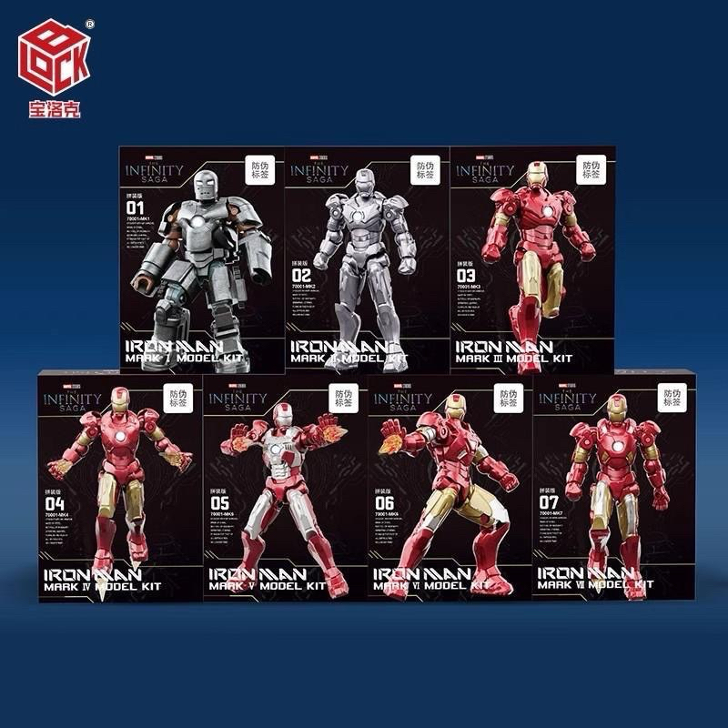 IRON MAN SET BOX MK 1-7 Infinity Saga FondJoy Model kit 7 cm