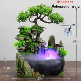 น้ำตกจำลอง (มี9รุ่น) น้ำล้นตั้งโต๊ะ น้ำพุเสริมความเฮงปังตลอดทั้งปีสำหรับ แต่งบ้าน แต่งสวน