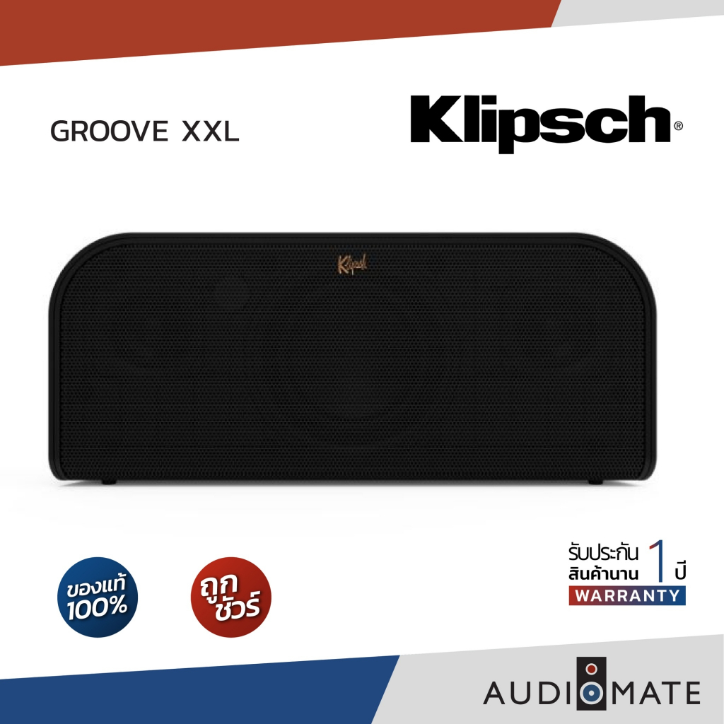 Klipsch GROOVE XXL / ลำโพงยี่ห้อ Klipsch รุ่น GROOVE XXL / รับประกัน 1 ปีศูนย์ Sound Republic / AUDI