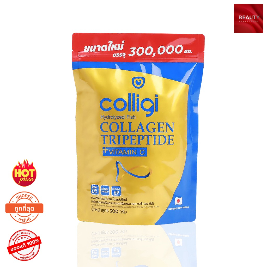 (ขนาดใหม่แบบถุง) Colligi Collagen Tripeptide คอลลาเจน คอลลิจิ (1 ถุง)