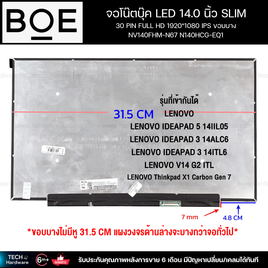 จอโน๊ตบุ๊ค LED 14.0 SLIM 30 PIN FULL HD 1920*1080 IPS ขอบบาง NV140FHM-N67 N140HCG-EQ1