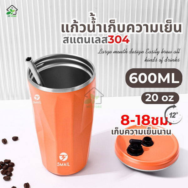 แก้วเก็บอุณหภูมิ ความจุ 600ml หลอดเด้ง เก็บความเย็น. แก้วสแตนเลส304 แก้วเยติเก็บความเย็น แก้วเยติ