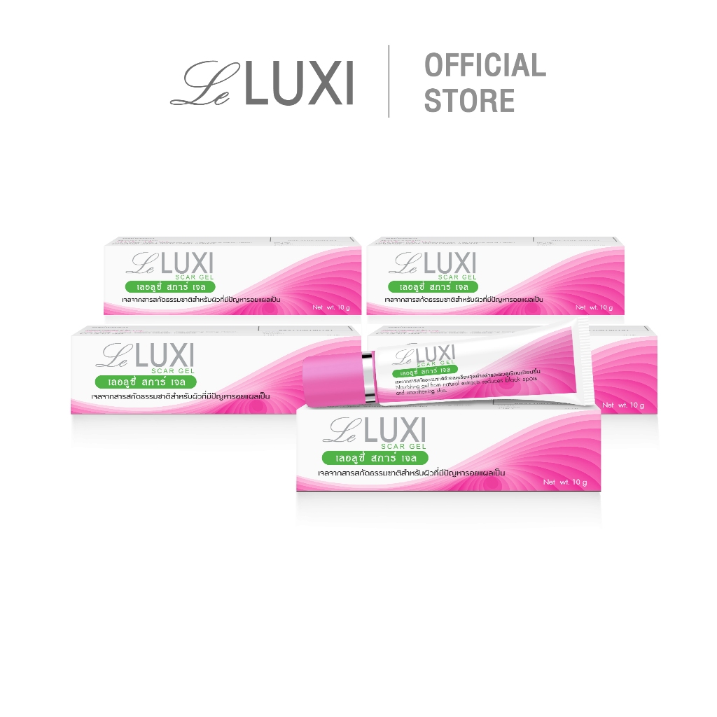 แพ็คสุดคุ้ม 2 / 3 หลอด เจลลดรอยสิว รอยแดงรอยดำ รอยแผลเป็น Leluxi Scar gel เลอลูซี่ สการ์ เจล