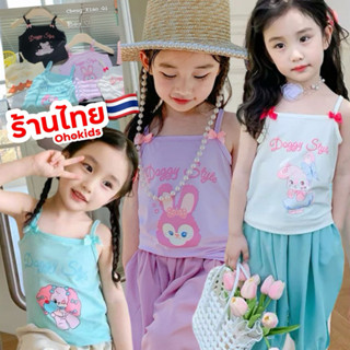 เสื้อกล้ามเด็ก 🇹🇭พร้อมส่งในไทย🇹🇭 เสื้อกล้ามเด็ก ใส่สบาย สีพา…