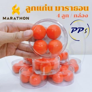 ลูกแก่น เปตอง พลาสติก (ลูกแก่นเปตอง มาราธอน ของแท้ 100%) 1 กล่อง มี 4 ลูก สีส้มมองเห็นชัด แข็งแรงทนทาน