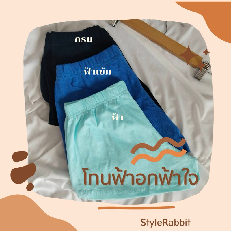 กางเกงขาสั้นสายฝอ ก้นเด้ง baby  pants นุ่มนิ่ม ออกกำลังกาย สไตล์สาวเปรี๊ยว ผู้หญิง กางเกงขาสั้น  Clothing รูปที่ 4