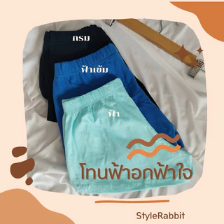 กางเกงขาสั้นสายฝอ ก้นเด้ง baby pants นุ่มนิ่ม ออกกำลังกาย สไตล์สาวเปรี๊ยว ผู้หญิง กางเกงขาสั้น Clothing